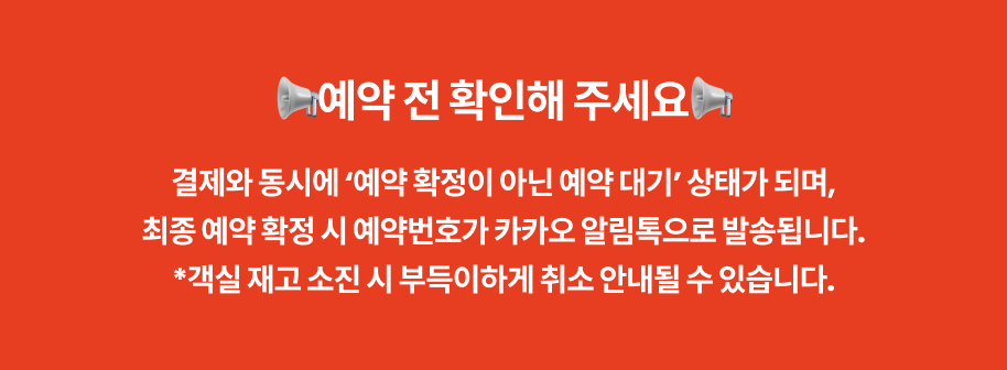빨간띠.png