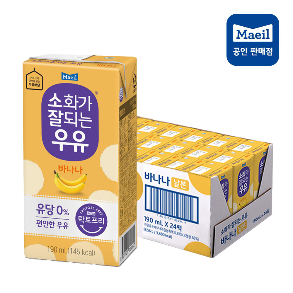 [매일유업] 매일우유 소화가 잘되는 우유 바나나/초코/미숫가루 190ml 24팩