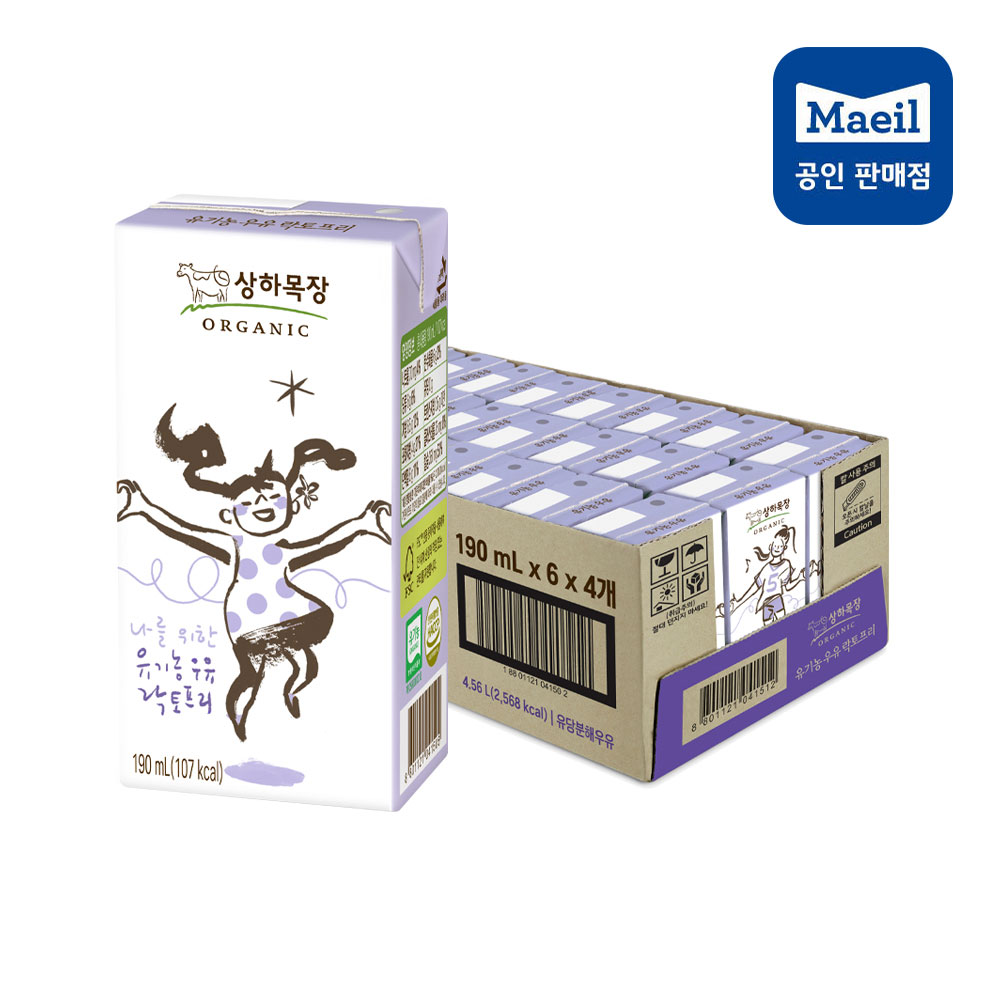 [매일유업] 상하목장 유기농 우유 락토프리 190ml 24팩