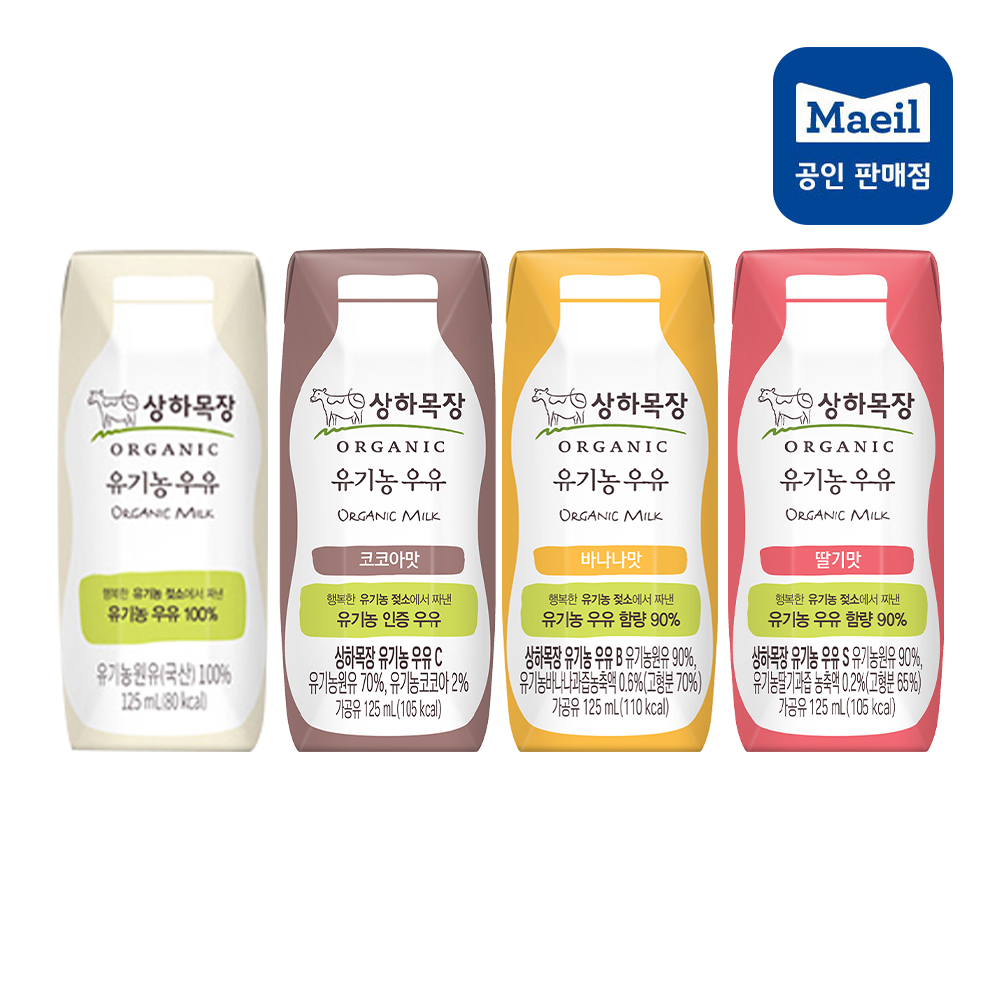 [매일유업] 상하목장 유기농 우유 딸기/바나나/코코아/혼합 125ml 24팩