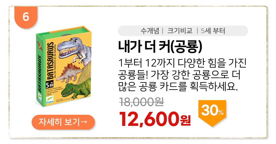 내가더커.jpg