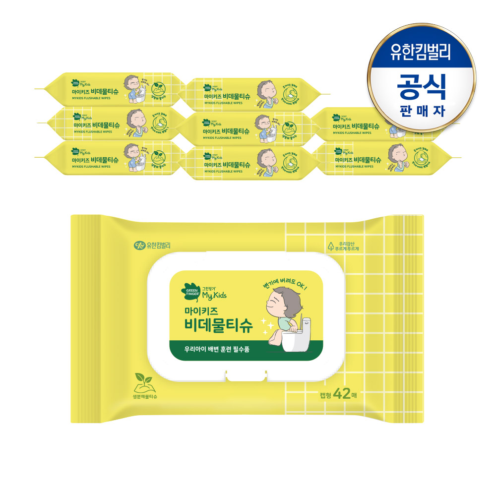 [그린핑거] 마이키즈 비데물티슈 캡형 42매X9팩