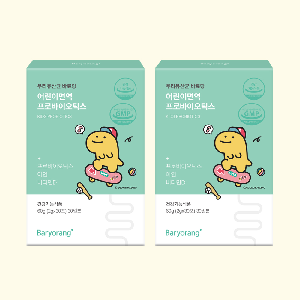 [바료랑] 1+1 어린이면역 유산균 (비타민D아연포함) (총2개월분)