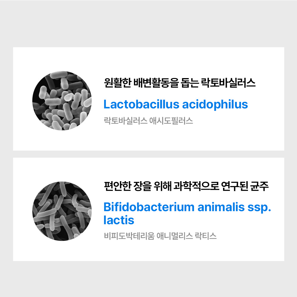 아마존_목록이미지_아기-유산균-