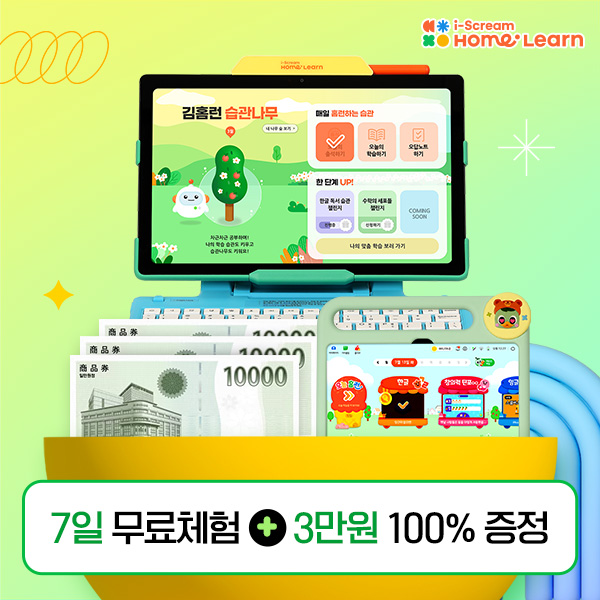 리틀홈런