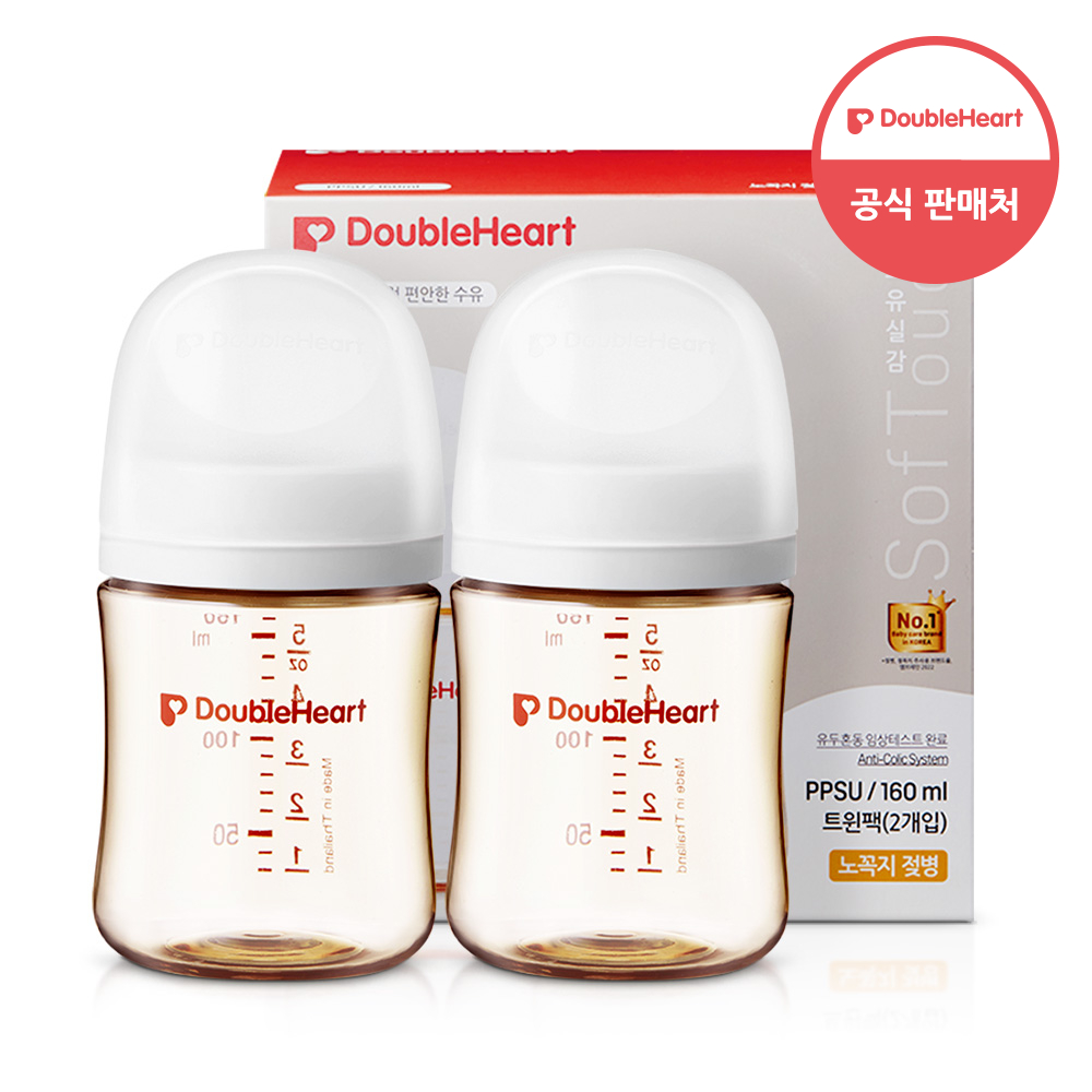베이직트윈젖병(제뉴인화이트)