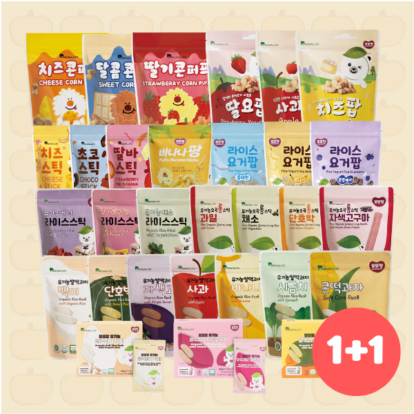 [또또맘] 인기과자 전제품 1+1 골라담기