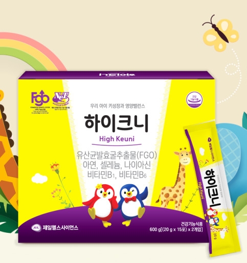[하이크니] FGO 키성장영양제 30포