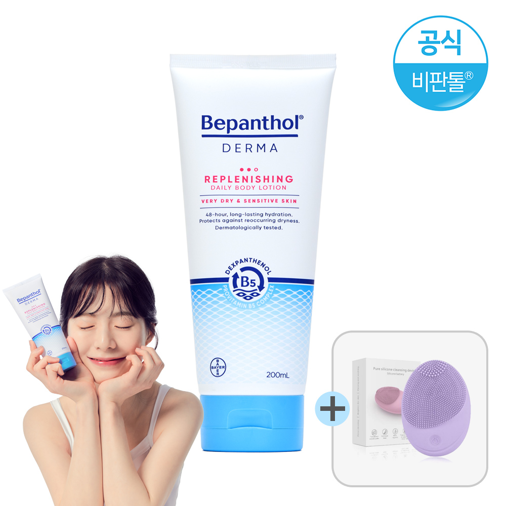[비판톨] 더마 리플레니싱 데일리 바디로션 200ml (+전동클렌저1개증정)