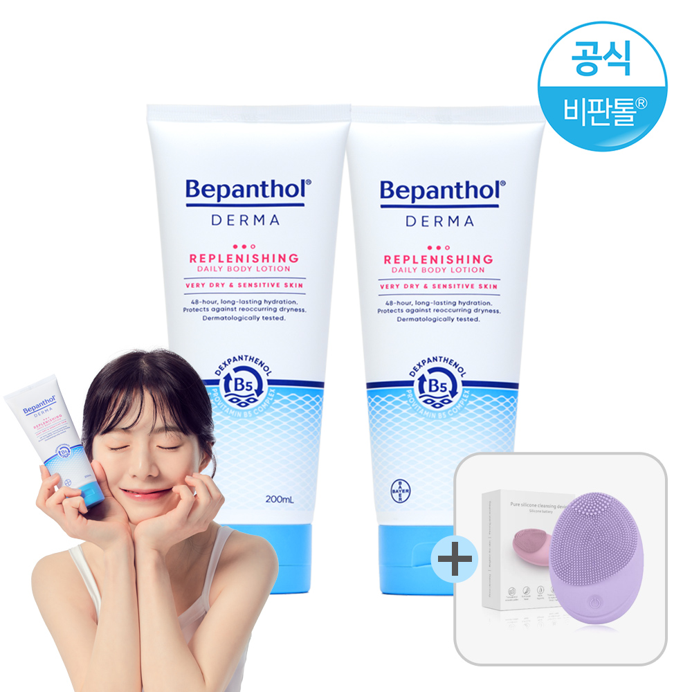 [비판톨] 더마 리플레니싱 데일리 바디로션 200ml x2개 (+전동클렌저1개증정)
