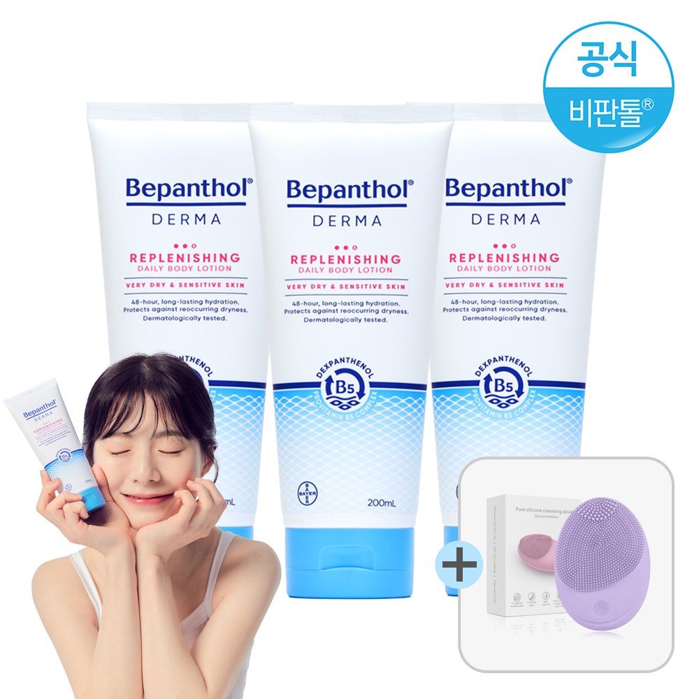 [비판톨] 더마 리플레니싱 데일리 바디로션 200ml x3개 (+전동클렌저1개증정)