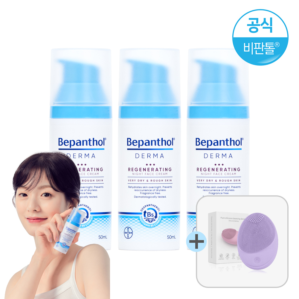 [비판톨]더마 리제너레이팅 나이트 페이스 크림 50ml x3개 (+전동클렌저1개증정)