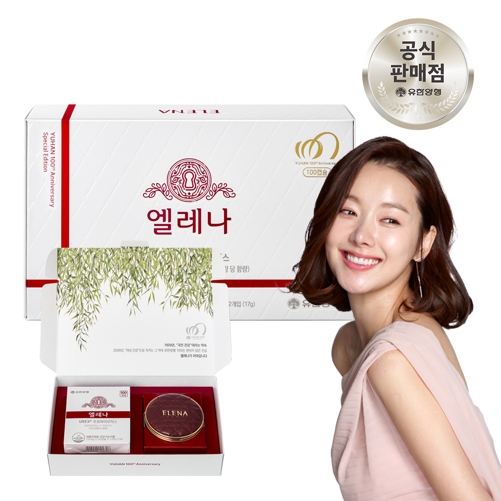 [엘레나](+쇼핑백,루테인 30캡슐,엘레나스틱3포 증정)여성 질 건강 유산균 100캡슐 기획세트(선물세트+손거울) 1개