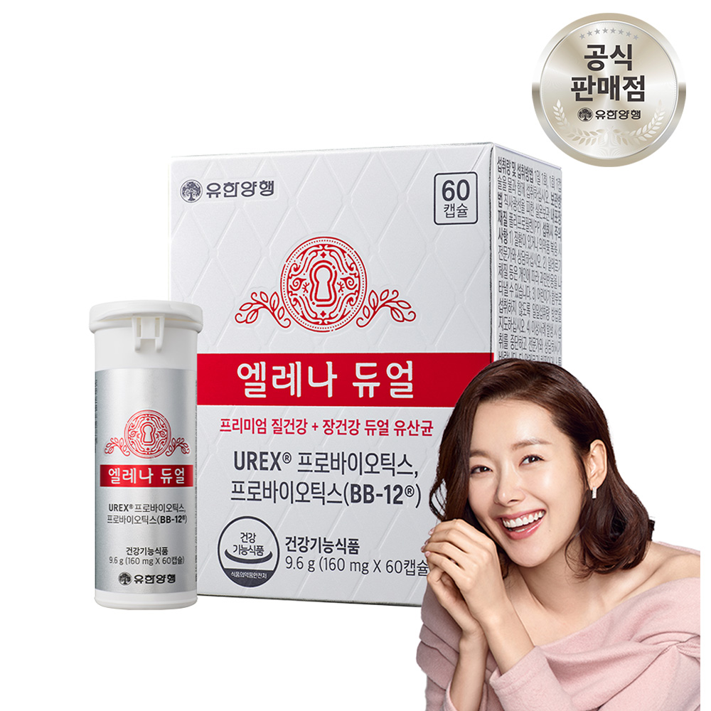[엘레나](+쇼핑백,루테인30캡슐, 엘레나스틱3포 추가증정)엘레나 듀얼 여성 질 건강 비피더스 프로바이오틱스 유산균 60캡슐 선택