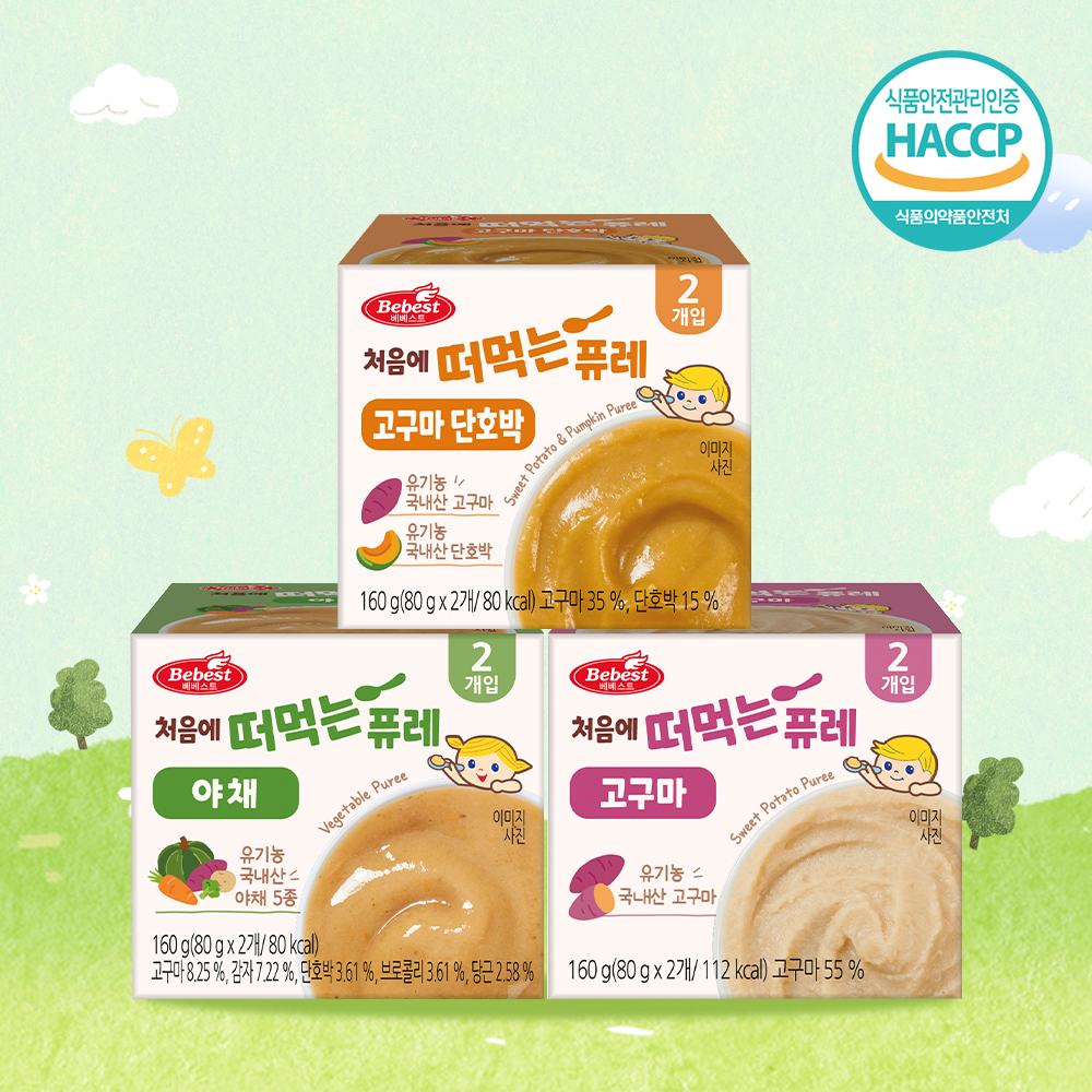 [베베스트] 처음에 떠먹는 유기농 퓨레 3종 택1 이유식 아기간식