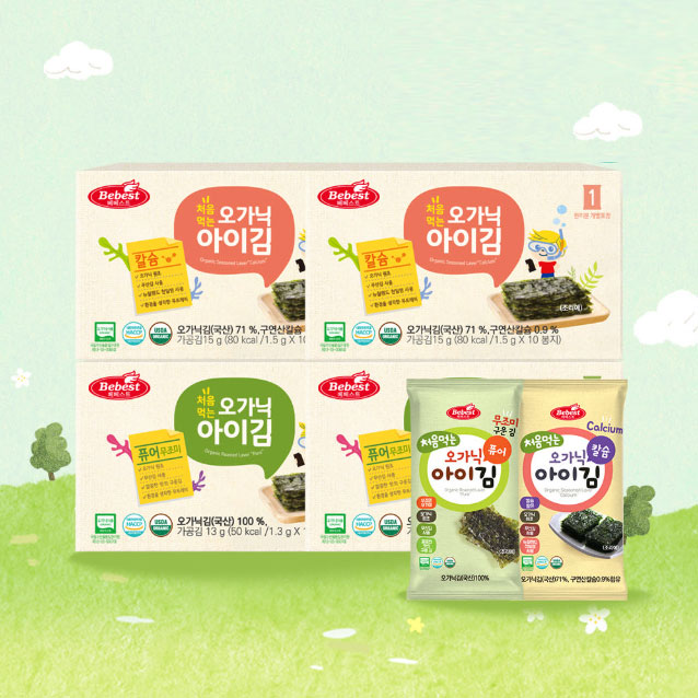 [베베스트] 처음먹는 오가닉 아이김/김자반 10박스 2종 택1