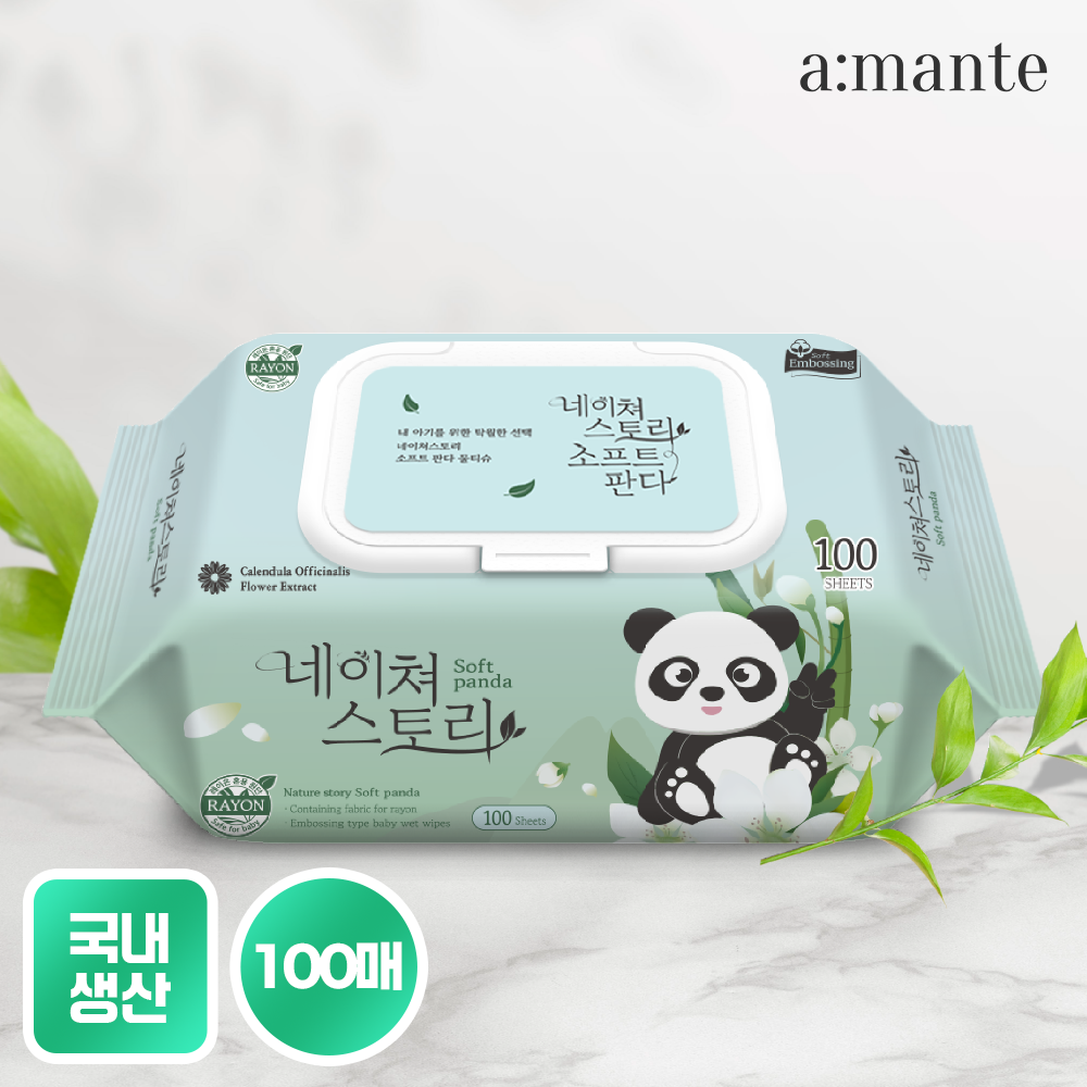 [아망떼] 대용량 가성비 엠보싱 캡형 PAN 물티슈 100매 10팩/20팩
