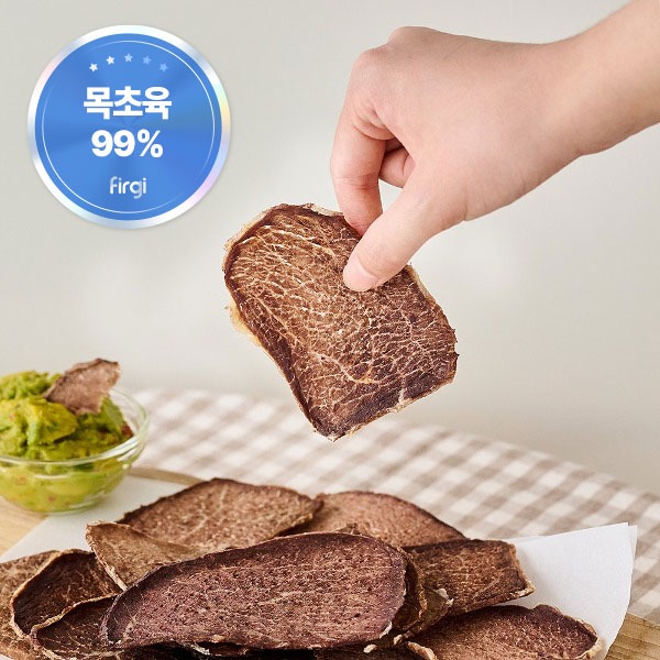 [퍼기] 풀 먹고 자란 목초육 소고기칩 (1봉,40g)