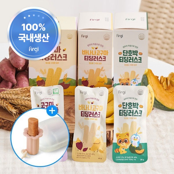[퍼기] 티딩러스크 1BOX + 홀더 1P (케이스+스트랩 포함)