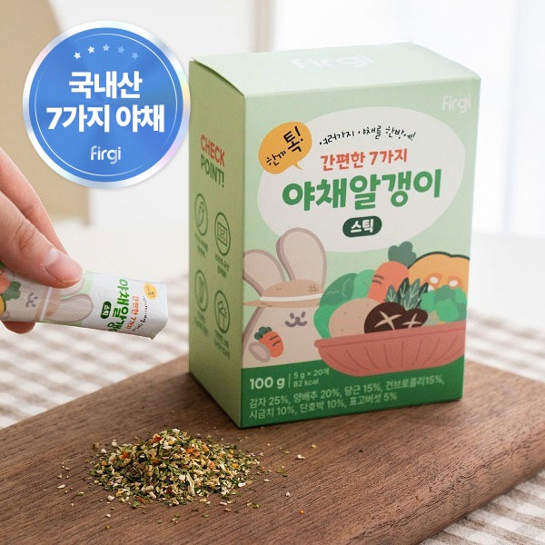[퍼기] 한끼 톡! 간편한 7가지 야채 알갱이 스틱 (5g*20ea)