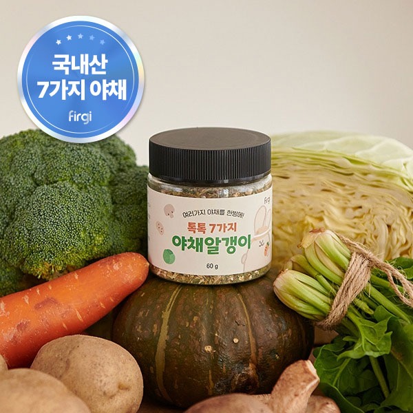 [퍼기] 톡톡 7가지 야채알갱이 (60g)