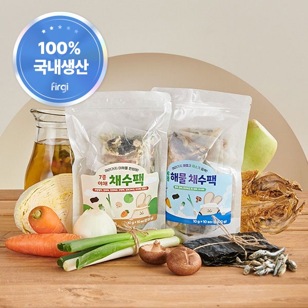 [퍼기] 채수팩(7종 야채/6종 해물) (10ea)