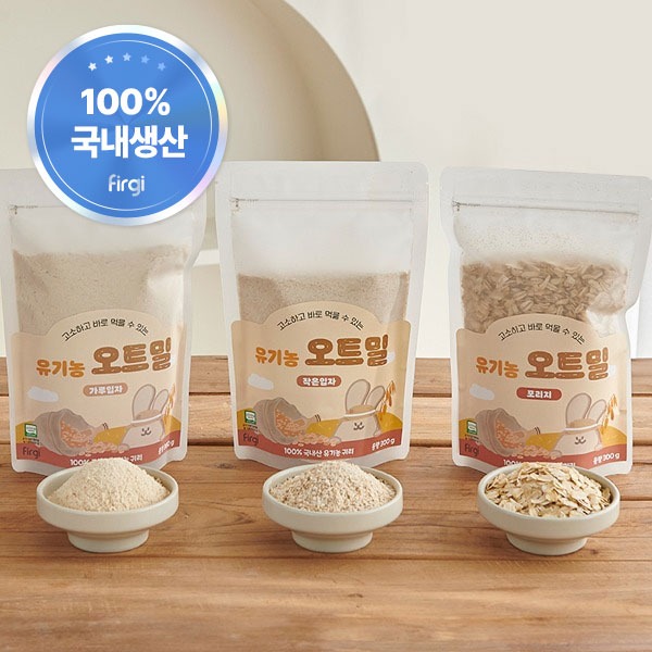 [퍼기] 유기농 오트밀 (300g)