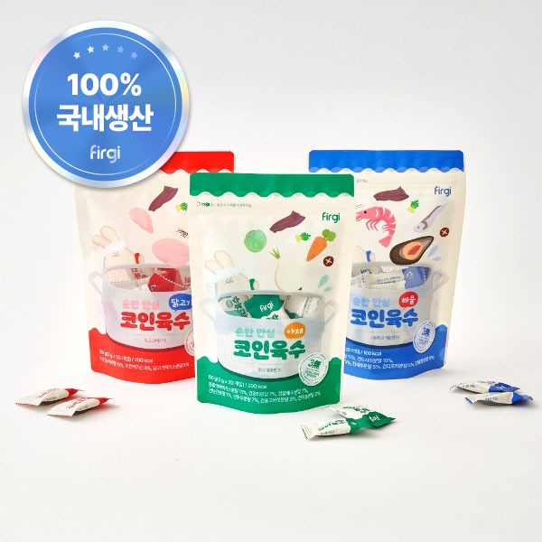 [퍼기] 순한 안심 코인육수 (3g*20정)