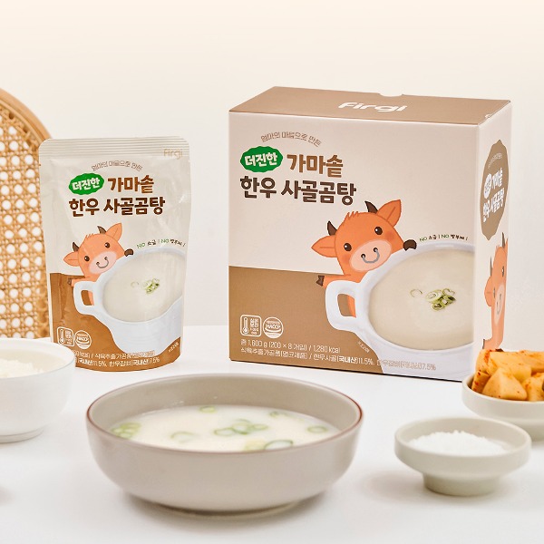 [퍼기] 더진한 가마솥 한우 사골곰탕 1박스 (200g x 8개입)