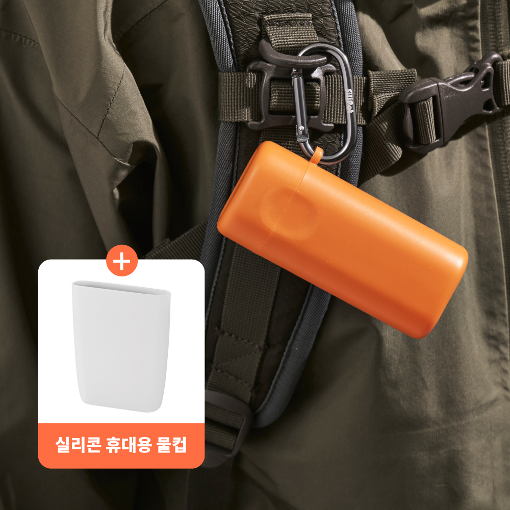 실리팟 휴대용 물컵 세트