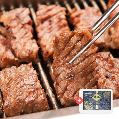 [두둑] 포천식 이동구이 국내산 양념 소등심 1.2kg(400gx3팩)+선물세트