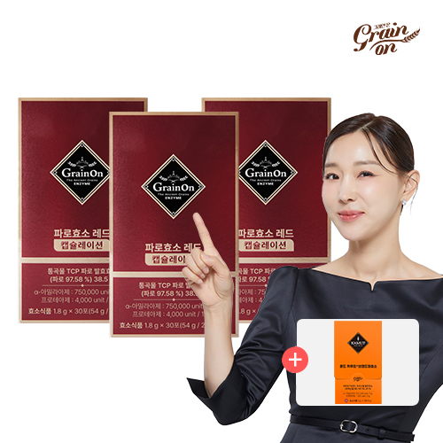 [그레인온] 75만역가 파로효소 캡슐레이션 레드 3박스(3개월분)+카무트 체험팩 증정