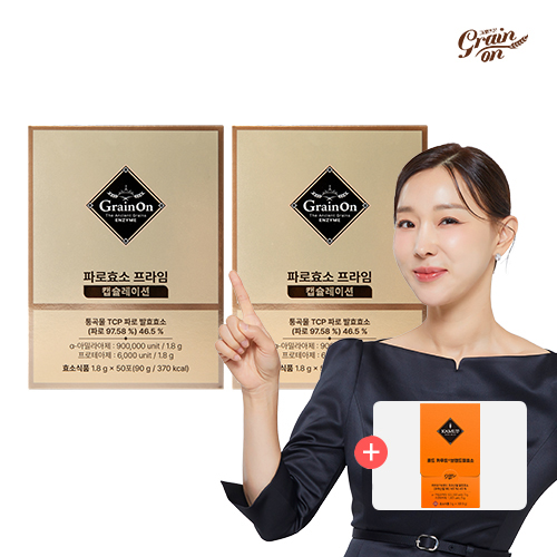 [그레인온] 90만역가 파로효소 캡슐레이션 프라임 2박스(100일분)+카무트 체험팩 증정