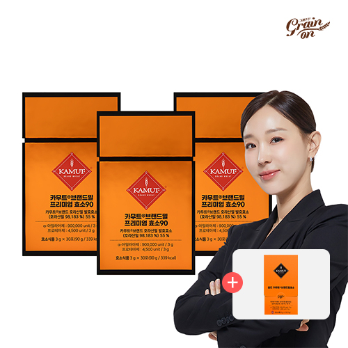 [그레인온] 90만역가 카무트 브랜드밀 프리미엄 효소90 3박스(3개월분)+카무트 체험팩 증정